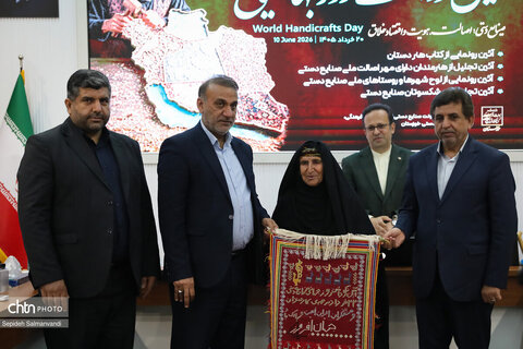 آیین نکوداشت روز جهانی صنایع دستی در خوزستان