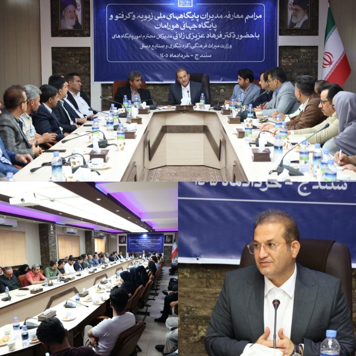 خسارت به ۱۴۹ اثر تاریخی در جنگ رمضان/ تاکید بر بهره‌گیری از ظرفیت‌های فرهنگی و تاریخی کردستان/ پایگاه‌های میراثی نیازمند برنامه‌ریزی منسجم و هدفمند هستند