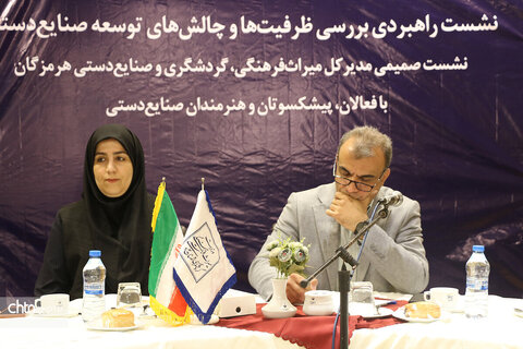 هرمزگان
