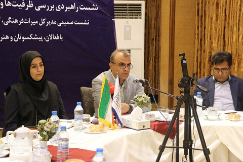 هرمزگان