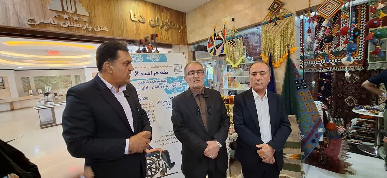 جشنواره طعم امید کهگیلویه و بویراحمد