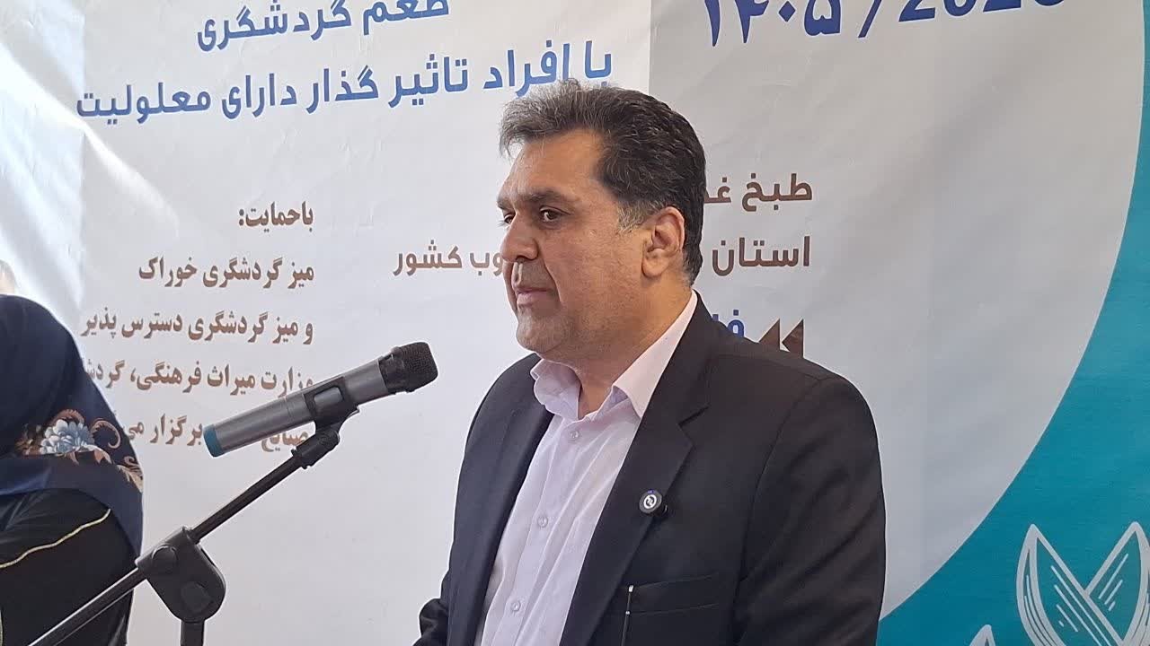 جشنواره طعم امید کهگیلویه و بویراحمد