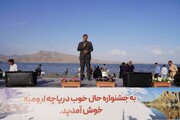 جشنواره گردشگری و صنایع‌دستی حال خوب دریاچه ارومیه با استقبال مردم آغاز به کار کرد