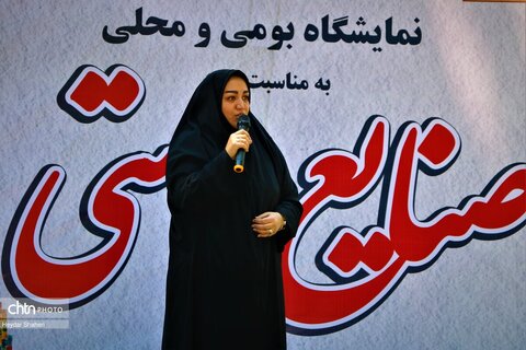 افتتاح نمایشگاه صنایع‌دستی در شهرستان بهشهر
