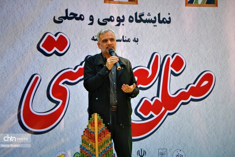 افتتاح نمایشگاه صنایع‌دستی در شهرستان بهشهر