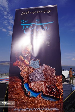 نخستین روز جشنواره گردشگری و صنایع‌دستی حال خوب دریاچه ارومیه