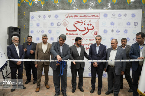روز صنایع دستی
