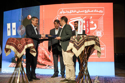 روز صنایع دستی