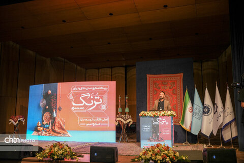 روز صنایع دستی