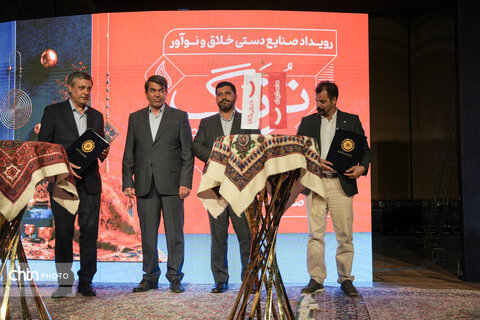 روز صنایع دستی