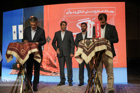 روز صنایع دستی