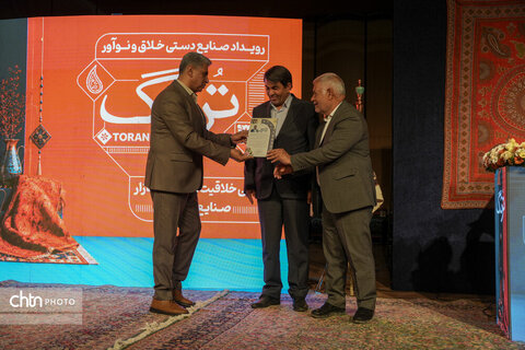 روز صنایع دستی