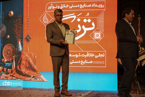 روز صنایع دستی
