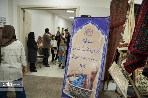 نمایشگاه ترنگ