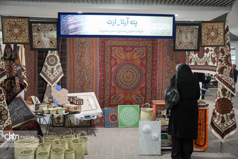 نمایشگاه ترنگ