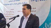 ششمین جشنواره «طعم امید»، درهای گردشگری را به روی معلولان گشود