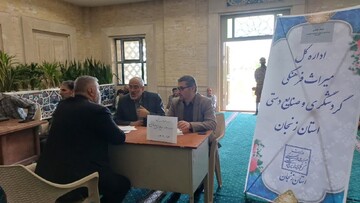 برپایی میز خدمت با هدف تسهیل ارتباط بی‌واسطه با هنرمندان و عموم شهروندان در زنجان