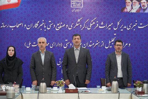 نشست خبری مدیرکل میراث‌فرهنگی، گردشگری و صنایع‌دستی آذربایجان غربی با خبرنگاران