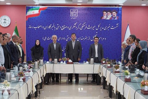 نشست خبری مدیرکل میراث‌فرهنگی، گردشگری و صنایع‌دستی آذربایجان غربی با خبرنگاران