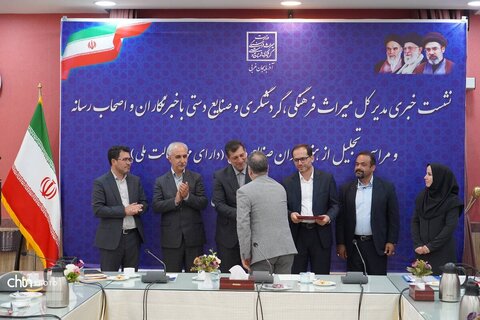 نشست خبری مدیرکل میراث‌فرهنگی، گردشگری و صنایع‌دستی آذربایجان غربی با خبرنگاران