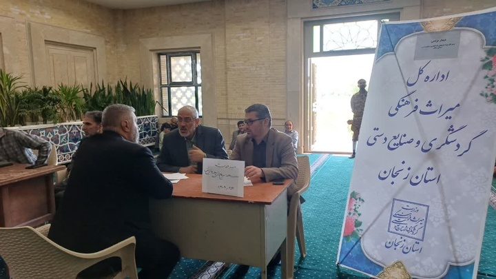 برپایی میز خدمت با هدف تسهیل ارتباط بی‌واسطه با هنرمندان و عموم شهروندان در زنجان