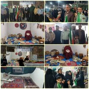 نمایشگاه صنایع‌دستی در شهرستان عنبرآباد کرمان برگزار شد
