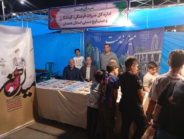 برپایی غرفه اداره میراث‌فرهنگی همدان همزمان با  گرامیداشت صدمین روز حضور حماسی مردم در میادین