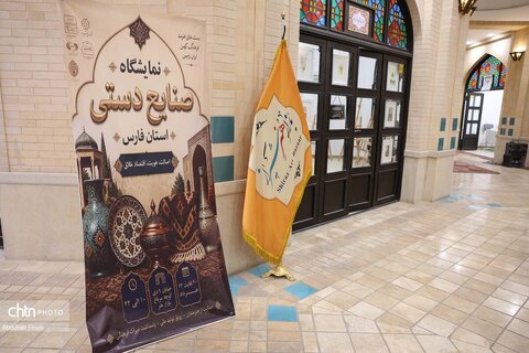 بازار هنر.نمایشگاه