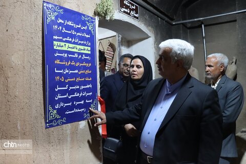سفر دوره ای مدیرکل میراث‌فرهنگی، گردشگری و صنایع‌دستی خراسان رضوی، به همراه معاونان اداره‌کل و جمعی از فعالان حوزه گردشگری،از شهرستانهای تربت حیدریه مه ولات و بجستان
