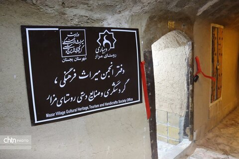 سفر دوره ای مدیرکل میراث‌فرهنگی، گردشگری و صنایع‌دستی خراسان رضوی، به همراه معاونان اداره‌کل و جمعی از فعالان حوزه گردشگری،از شهرستانهای تربت حیدریه مه ولات و بجستان
