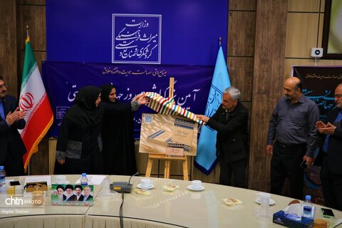 آیین گرامیداشت روز جهانی صنایع‌دستی در مازندران برگزار شد