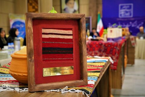 آیین گرامیداشت روز جهانی صنایع‌دستی در مازندران برگزار شد