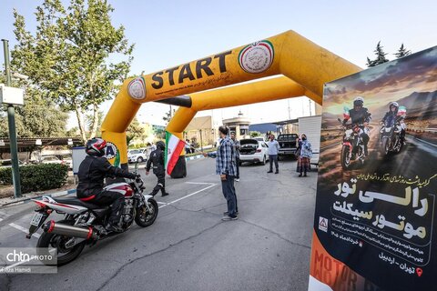 برگزاری رالی تور موتورسیکلت گرامیداشت روز شهدای اقتدار و اتحاد ملی ایران