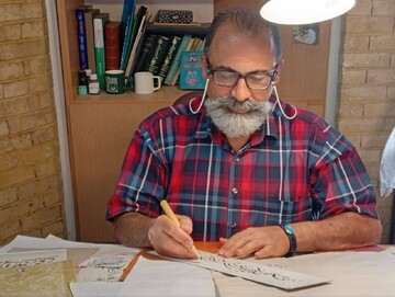 خوشنویسی؛ موزه زنده‌ای که بدون مخاطب خاموش می‌شود