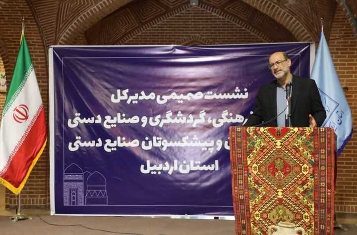 نشست مدیرکل میراث‌فرهنگی اردبیل با هنرمندان و پیشکسوتان صنایع‌دستی استان برگزار شد