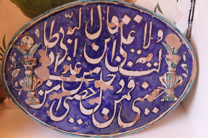 آرازی