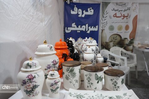 نمایشگاه