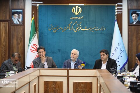 شورای فنی معاونت میراث‌فرهنگی