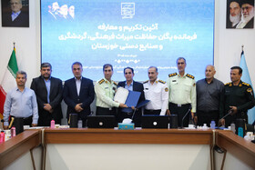 فرمانده جدید یگان حفاظت میراث‌فرهنگی خوزستان معرفی شد