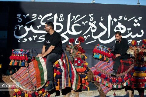 چاووشی خوانی فیجان اراک