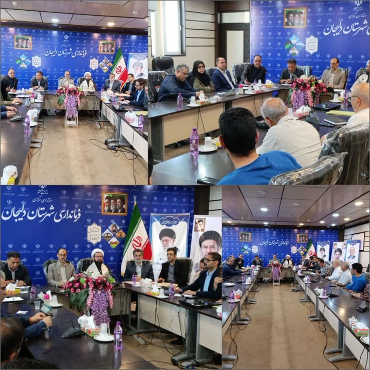 نشست هم‌اندیشی برای رفع موانع مجتمع‌های خدمات رفاهی بین‌راهی دلیجان برگزار شد