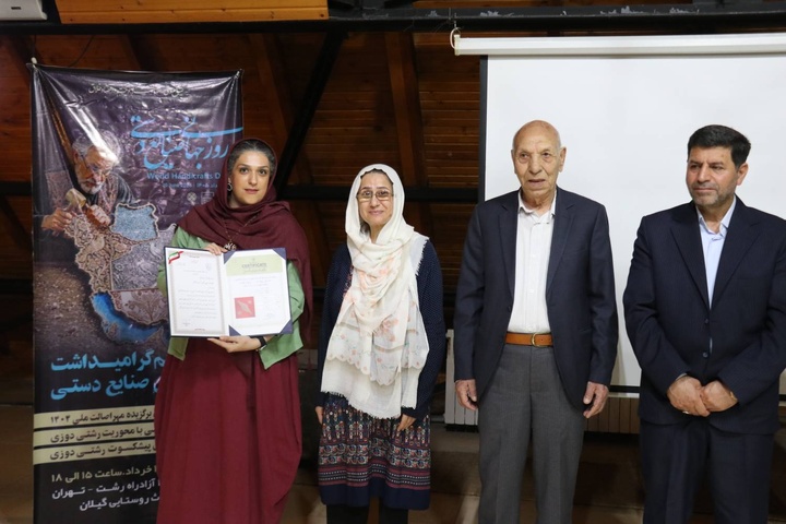 هفته صنایع دستی گیلان