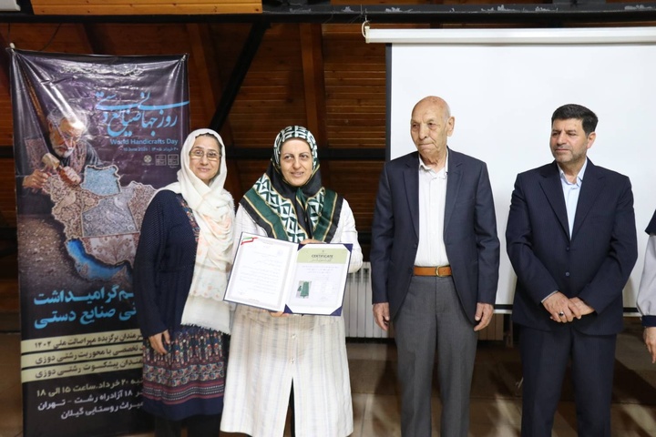 هفته صنایع دستی گیلان