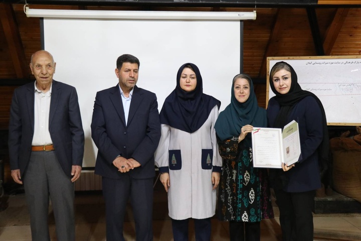 هفته صنایع دستی گیلان