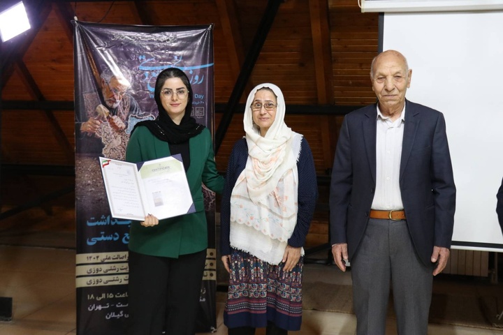 هفته صنایع دستی گیلان
