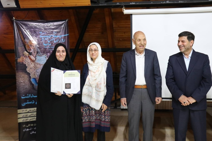 هفته صنایع دستی گیلان