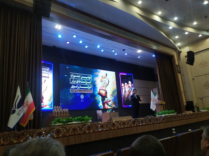 کارشناس حراست اداره کل میراث‌فرهنگی خراسان رضوی به عنوان کارشناس برتر استان معرفی شد