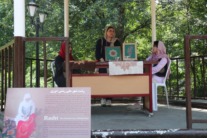 نمایشگاه صنایع دستی گیلان