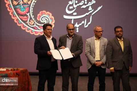 مستند پته