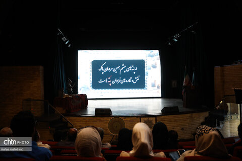 مستند پته